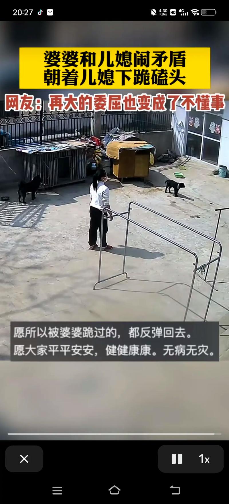 一言不合就下跪,媳妇发火前分分钟就软的星座男
