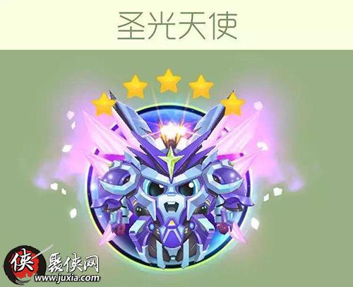 球球大作战名字翅膀