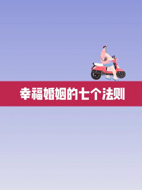 婚姻幸福的两个八字特征