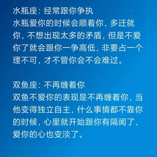 这些星座排行爱你就像朋友一样,绝不是爱