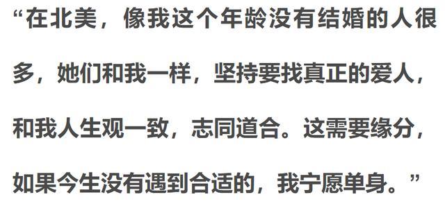 身边不乏追求者