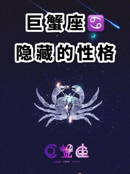 AB型血巨蟹座的爱情运如何?