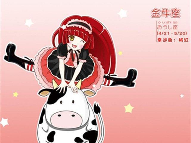 金牛座属蛇女人