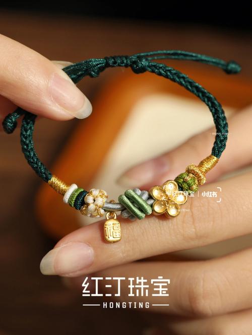 转运珠戴多久可以取下