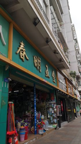 五金建材个体工商户取名