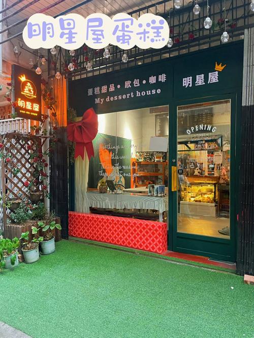 甜滋滋的蛋糕店铺名字大全