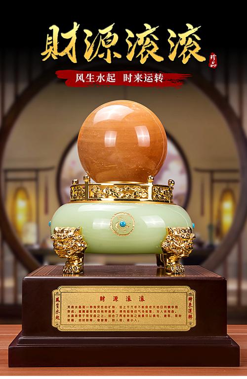 办公室乔迁要注意的风水有哪些?摆放什么摆件的风水好?