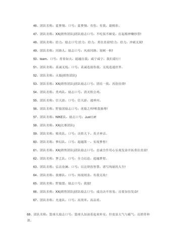 有内涵的组合名字