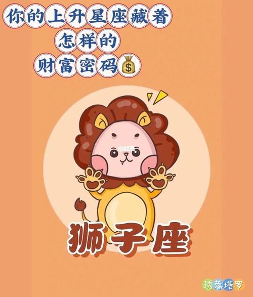 十二星座哪个爸爸会努力赚钱