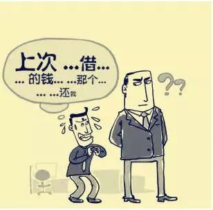 为钱跟人撕破脸