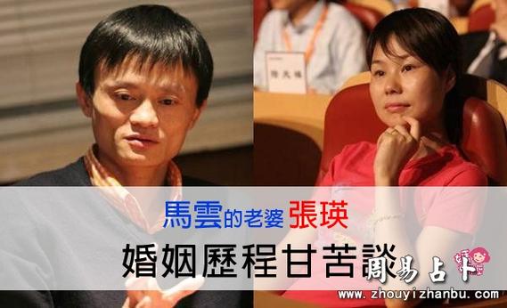 八字看哪些女生会嫁给有钱人