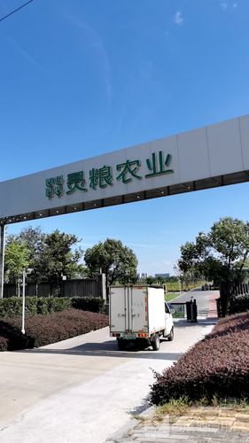 生态农业公司的名称