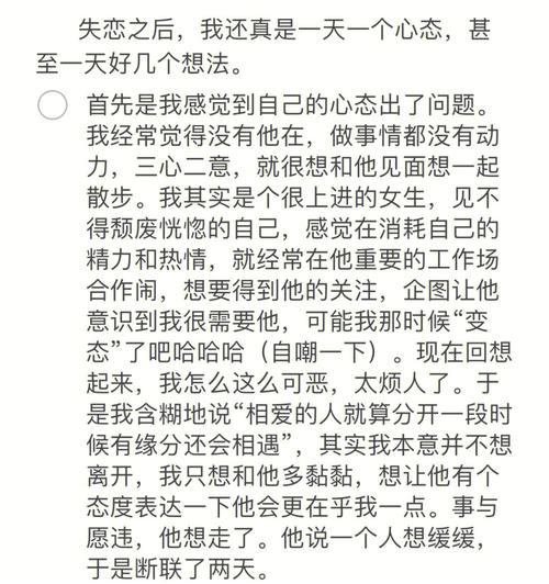 12生肖失恋后的心路历程
