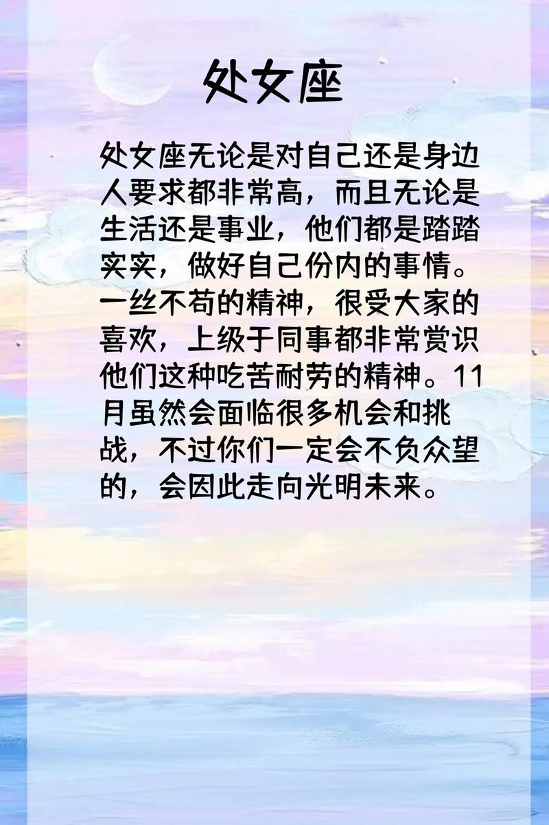 未来五周这4大星座好运连连,收入大涨,前途一片光明