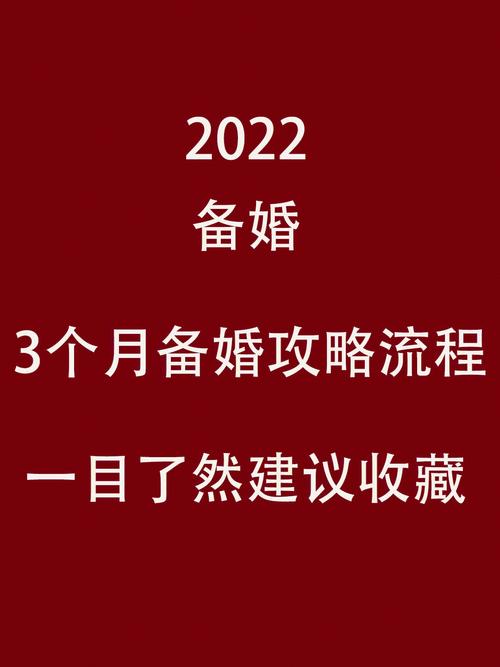 因啥原因你会成为闪婚一族