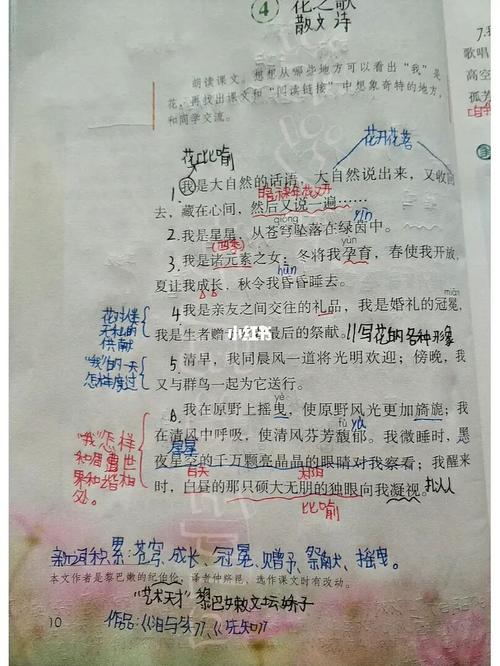 浠和汐哪个寓意好