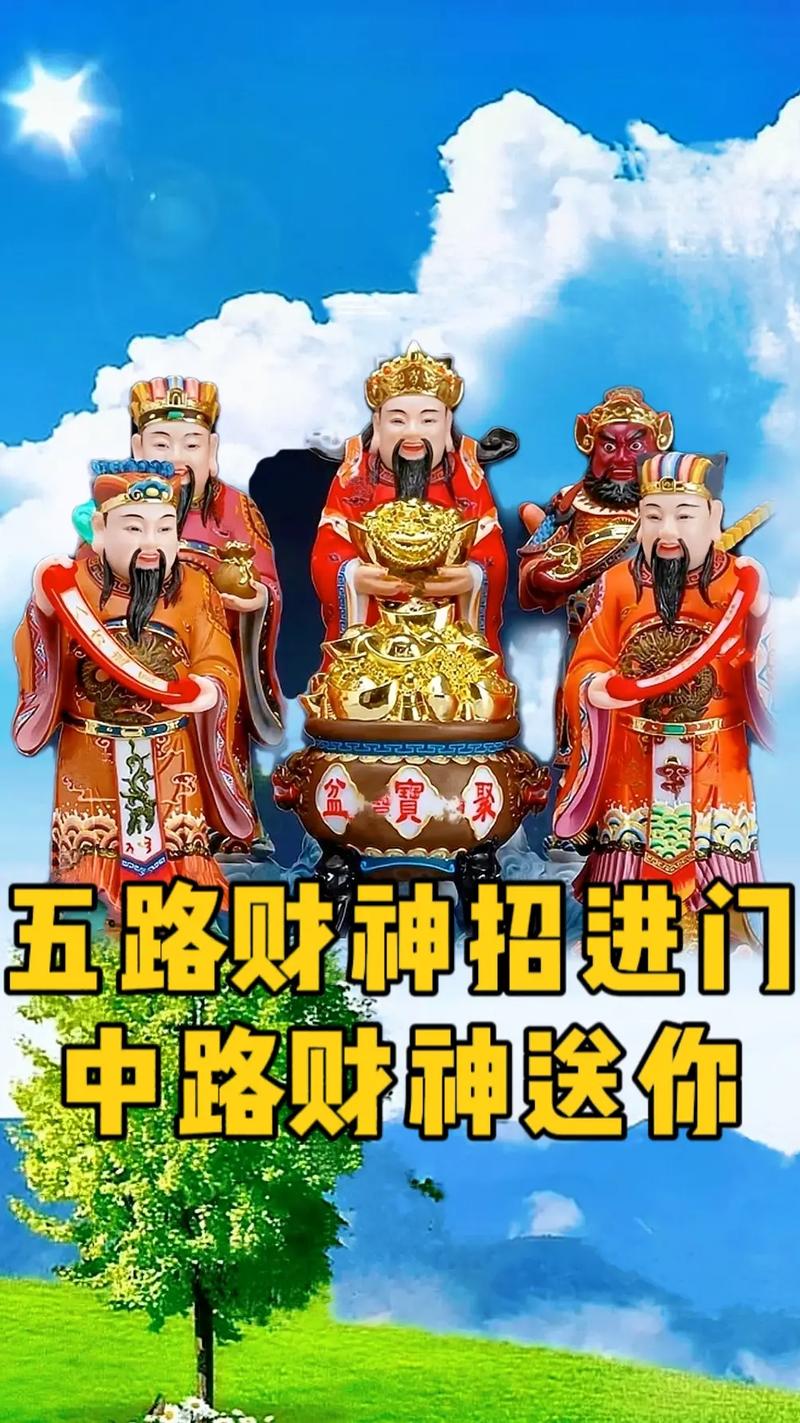 家中简单的招财方法,助你财源广进