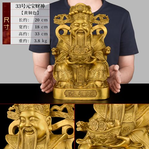 家中财位摆什么样的摆件好,客厅财位放什么摆件好
