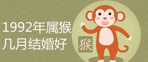 生肖猴的姻缘和命理运势