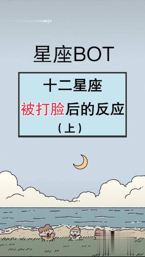 不爱翻脸,一翻脸就不认人的星座