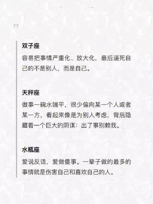 精神高度压抑的星座排行榜