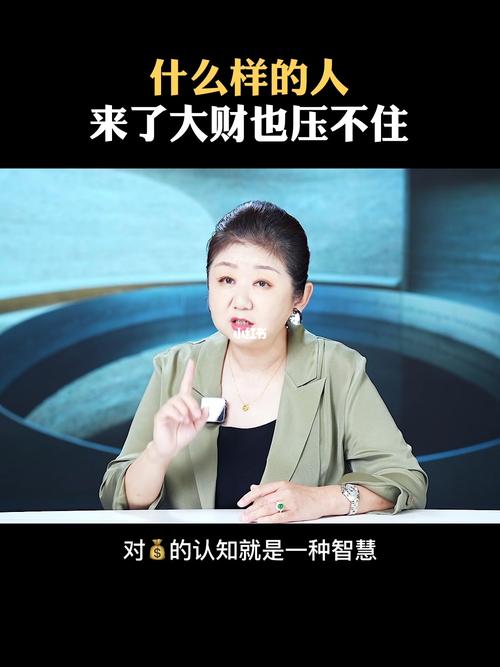 一个人压不住财会有什么表现