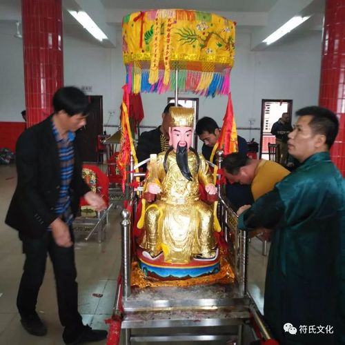 海南最大的公祖名字