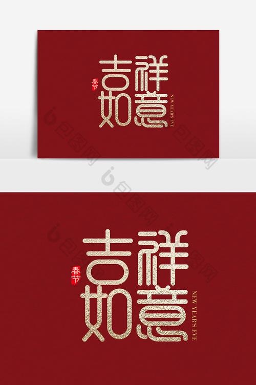 广告公司起名吉祥字
