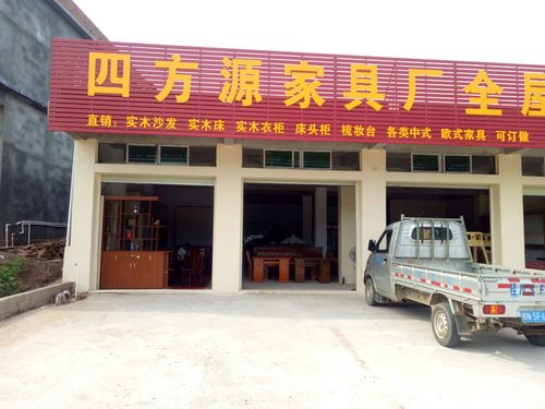 家具厂取什么厂名最好