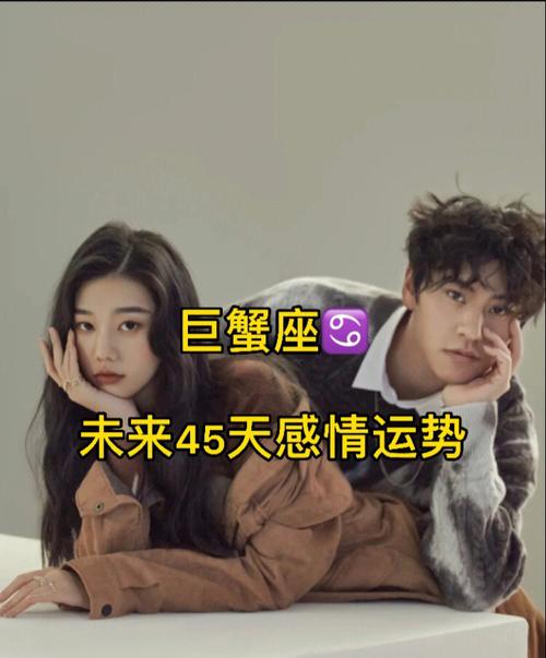 巨蟹座的婚姻亮起红灯的原因有哪些