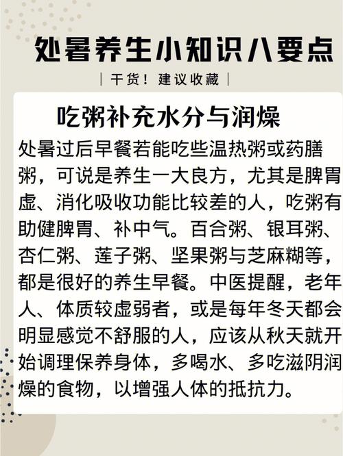 九九节气的由来