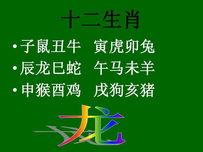 属龙2019年的事业贵人是谁,酉鸡申猴子鼠