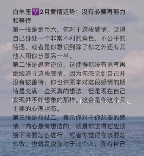 今日运势之8月13日,被动等待往往效果不佳