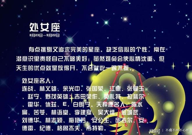 能预知男友出轨的星座女