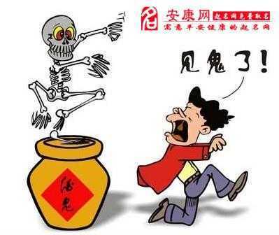 梦到自己在骂鬼是什么意思