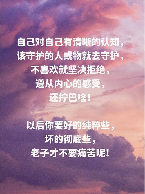 正偏印过多命格的人会很自私吗