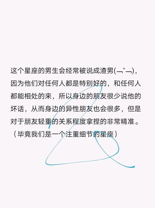 巨蟹座男分手前的表现