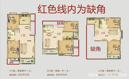 房屋的风水有缺陷应该怎么弥补?
