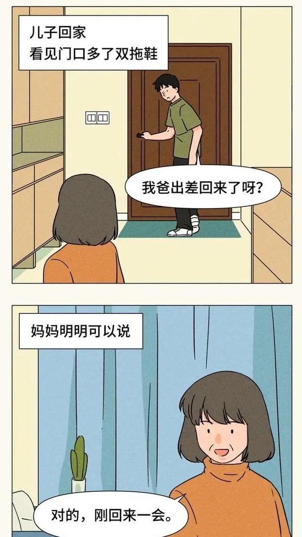 容易让家人矛盾不断的风水