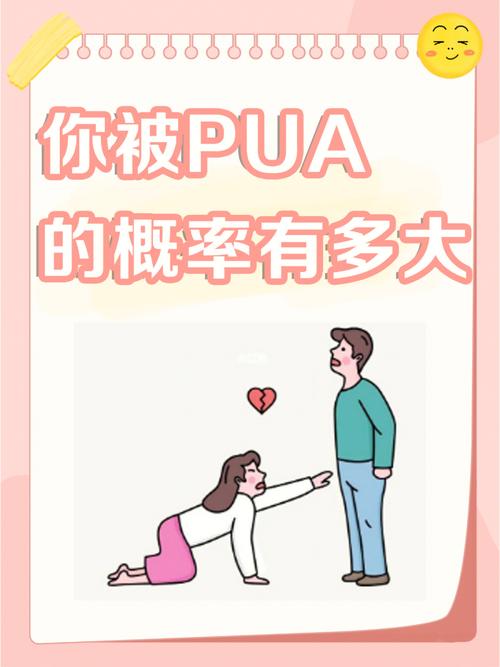 测下个月你被搭讪的概率是多少