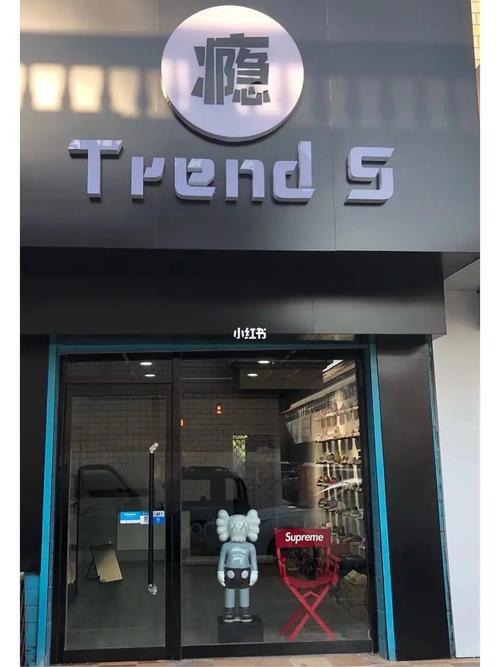 有创意好听的潮牌鞋店名字