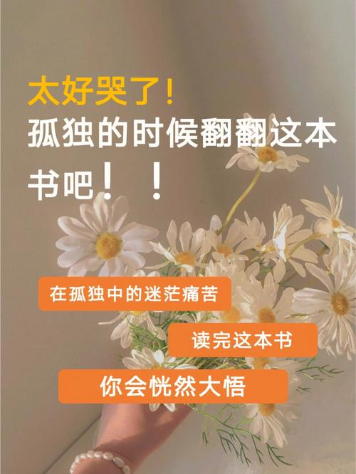 哪个季节容易让你倍感寂寞吗?