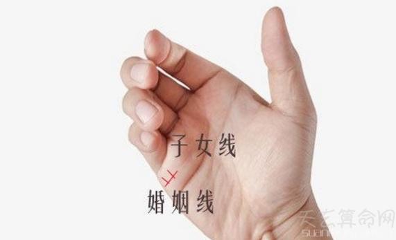 从子女线看出自身的感情运势好坏