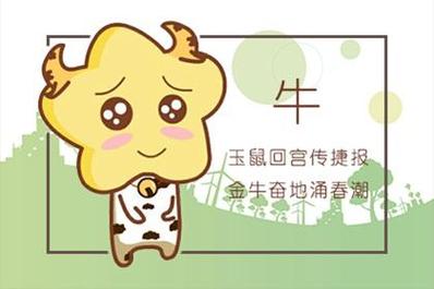 2021年97出生的生肖牛卧室放什么旺桃花