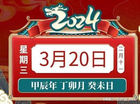 2022年属马人财神方向