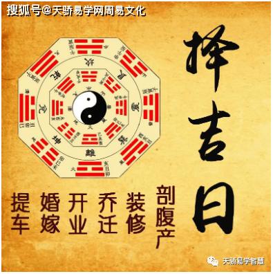 2022年农历八月安门黄道吉日查询