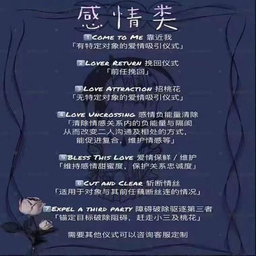2023年下半年射手座爱情运最好的月份