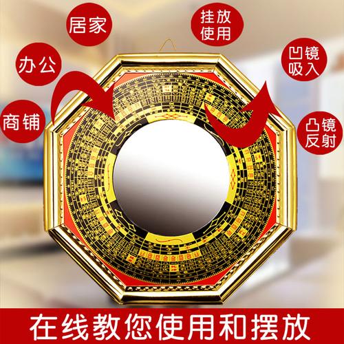 风水物八卦镜能否挂在卧室里?
