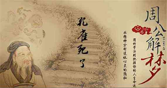 梦见孔雀死了是什么预兆
