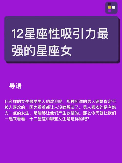 什么星座女婚后最不懂教育小孩
